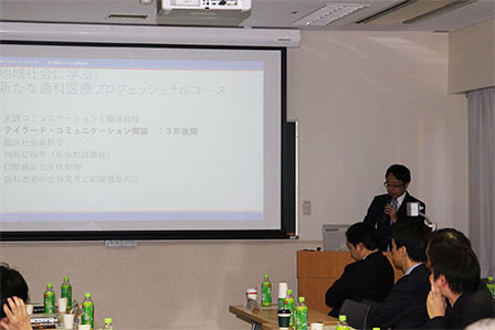 東京歯科大学