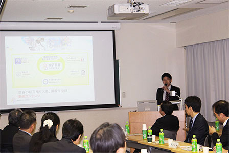 東京医科歯科大学