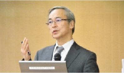 基調講演