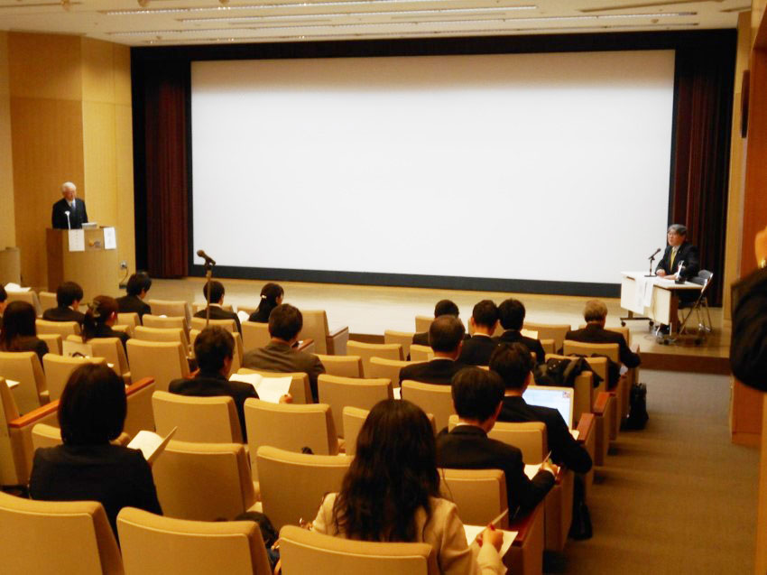 基調講演