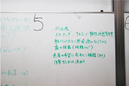 治療計画の一例