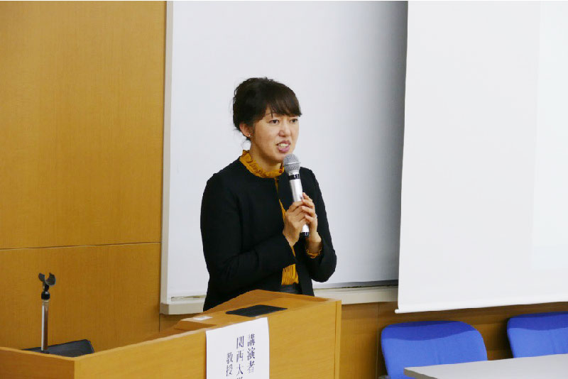 講演者:関西大学教育推進部教授 森朋子
