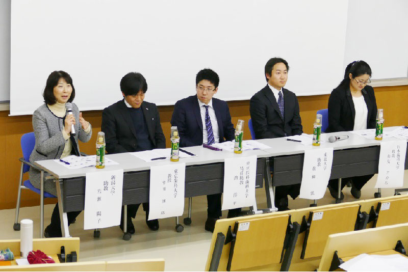 5大学のパネリスト