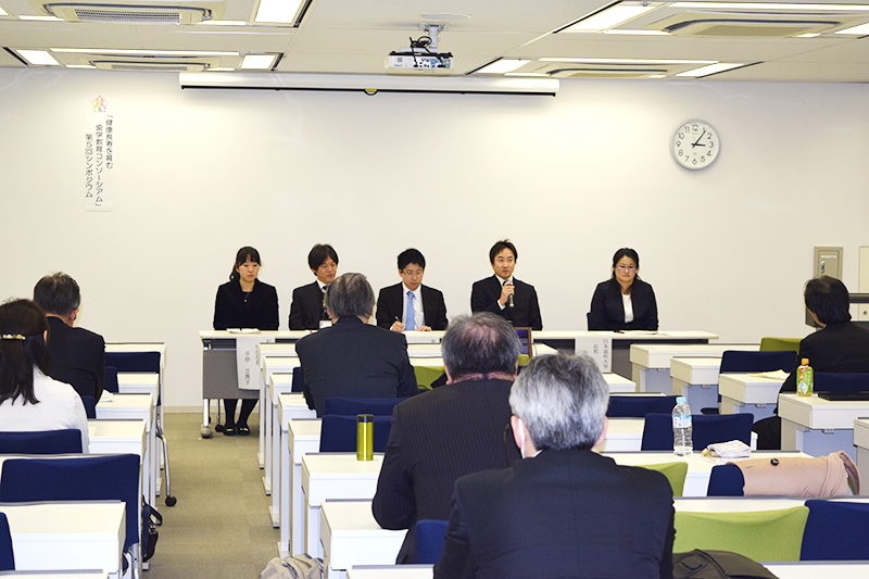 5大学のパネリスト