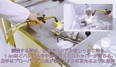 歯科生体材料