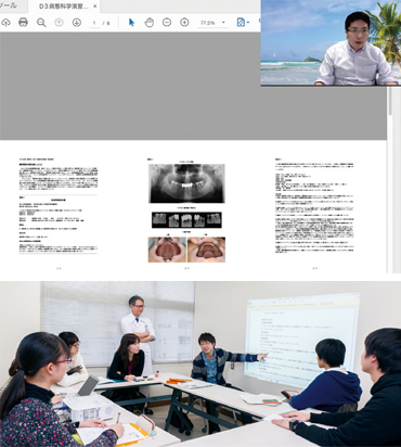 病態科学演習
