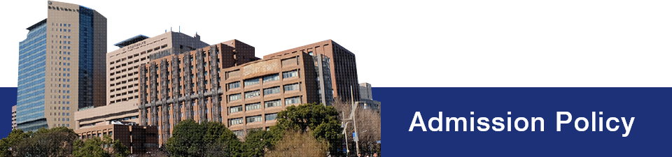 Admission Policy