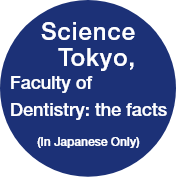 Science Tokyo