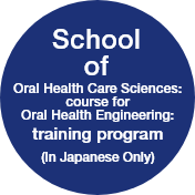 Oral Health Engineering