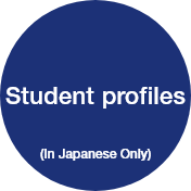 Student profiles
