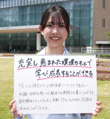 Tokyo Medical And Dental University Faculty Of Dentistry National University Corporation