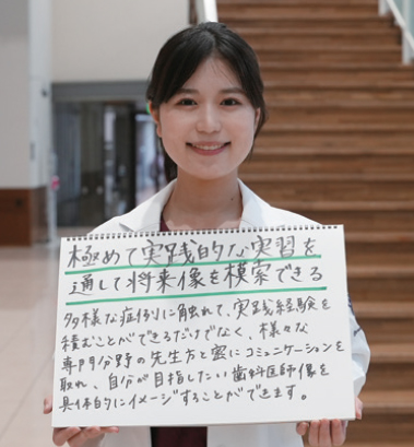 在校生