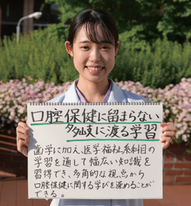 在校生