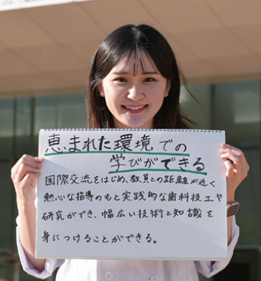 在校生