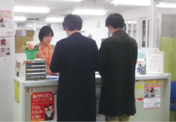 学生・女性支援センター