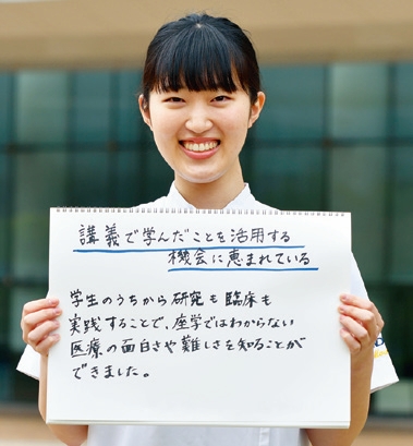 在校生