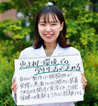 在校生