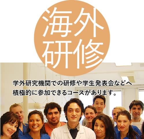 国立大学法人 東京医科歯科大学 歯学部 公式ホームページ