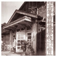 第二附属医院の玄関口
