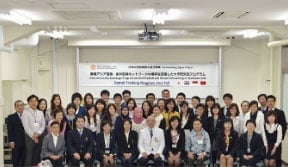 Dentistry, Science Tokyo
