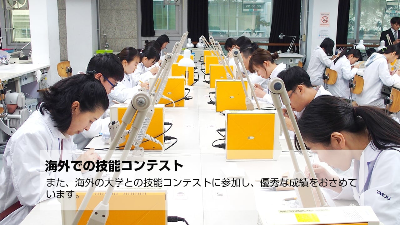 slide7