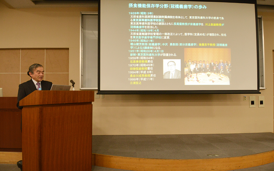 三浦宏之 教授