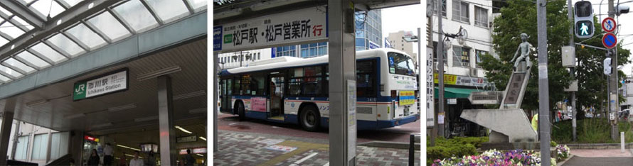 JR市川駅からバスで国府台キャンパスへ