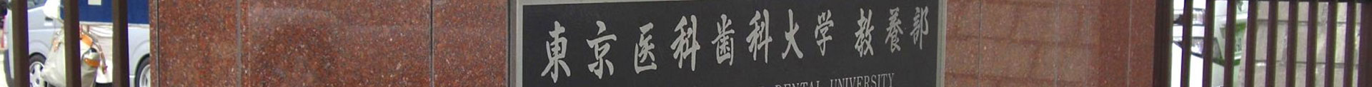 特色ある学び