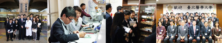The 2nd International Exchange Program from Taipei Medical University, Taiwan. (3rd to 5th Mar. 2014)