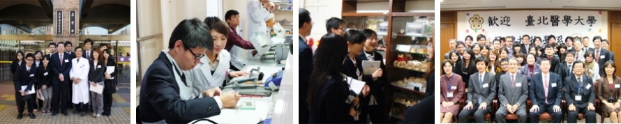 第2回　2014年3月3～5日　台北医学大学より学生８人受け入れ
