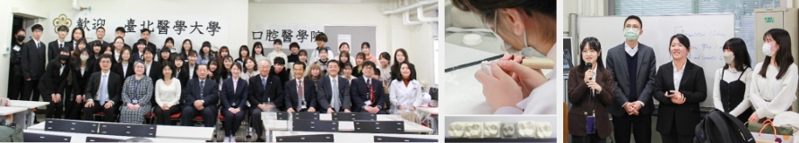 第8回　2023年3月1～2日　台北医学大学より学生15人受け入れ