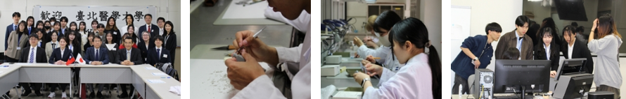 2026年3月30日～4月1日　台北医学大学より学生12人受け入れ