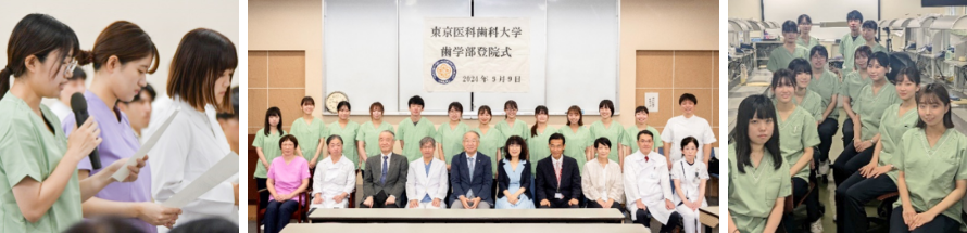 口腔保健工学専攻登院式
