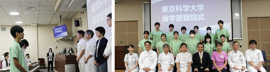 口腔保健工学専攻登院式