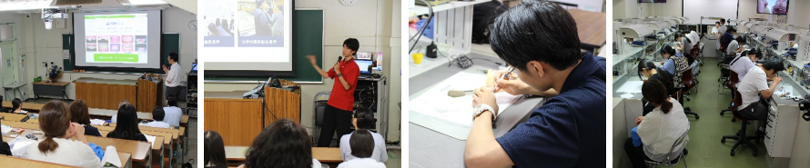 2026年全学オープンキャンパス