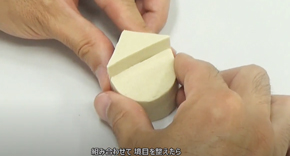模擬実習 粘土による造形
