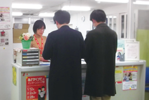 学生・女性支援センター