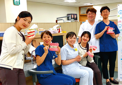 International Exchange Program