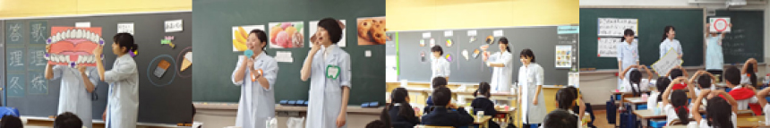 'Field training in an elementary school