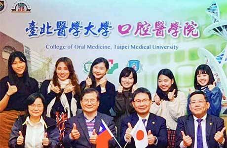 International Exchange Program
