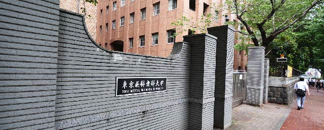 オープンキャンパス情報 口腔保健衛生学専攻 公式ホームページ 国立大学法人 東京医科歯科大学歯学部 口腔保健学科 オープンキャンパス情報 口腔保健衛生学専攻 公式ホームページ 国立大学法人 東京医科歯科大学歯学部 口腔保健学科